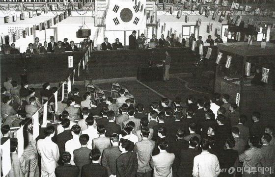 영단제에서 주식회사체제로 바뀐 지 1년 만에 다시 공영제로 출범한 한국증권거래소는 1963년 5월3일 개소식을 가졌다. /사진 제공=금융투자협회