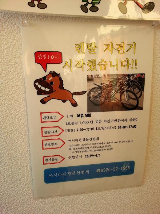 ↑ 자전거대여안내