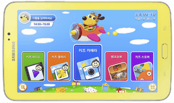 유아 및 어린이 전용 태블릿 '갤럭시 탭 3 키즈'