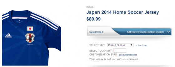 FIFA(국제축구연맹) 공식 홈페이지에서 판매되고 있는 일본 축구 대표팀 유니폼 / 사진= FIFA 홈페이지 캡처