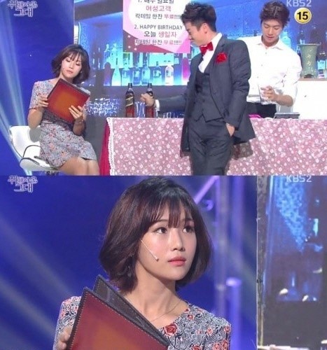 개그우먼 홍예슬 / 사진=KBS2 '개그콘서트' 캡처
