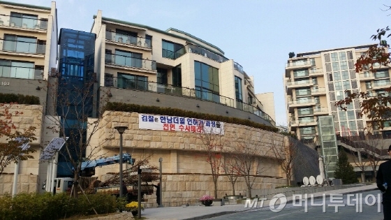 한남더힐 전경. / 머니투데이 DB