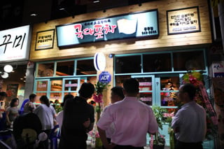 사진제공=국대포차