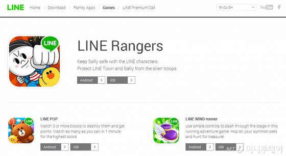 58종의 모바일 게임을 제공하고 있는 라인은 이중 20종을 중단한다.