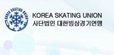 대한빙상경기연맹 로고.(연맹 홈페이지) © News1