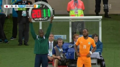 코트디부아르의 디디에 드록바가 일본과의 브라질 월드컵 조별 리그 첫경기에서 후반 16분 교체 투입되고 있다./ 사진=KBS 방송화면 캡처