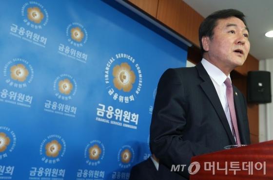 신제윤 금융위원장/사진=머니투데이 자료사진