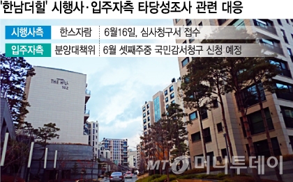 그래픽=김지영 디자이너