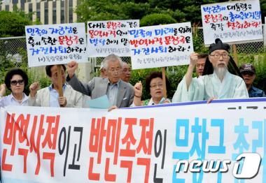 한민족운동단체연합, 단군민족평화통일협의회 회원들이 16일 오후 서울 정부서울청사 앞에서 기자회견을 열고 문창극 국무총리 내정자 사퇴를 촉구 하고 있다. /사진=뉴스1 손형주 기자