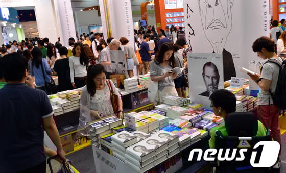 지난해 열린 서울국제도서전 /사진제공=뉴스1