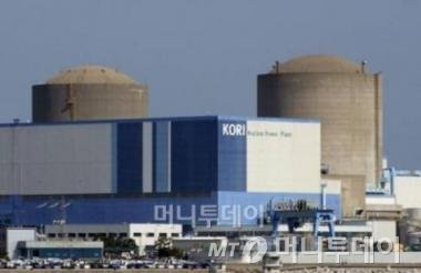 10일 부산 기장군 한국수력원자력 고
