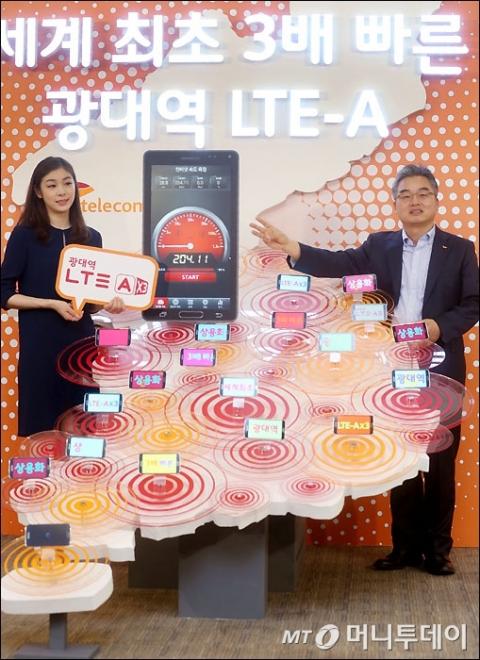 스케이트선수 김연아와 이종봉 SK텔레콤 네트워크부문장이 19일 오전 서울 을지로 SK텔레콤 사옥에서 LTE보다 3배 빠른 광대역 LTE-A 세계최초상용화 간담회에 앞서 포즈를 취하고 있다./사진=홍봉진 기자 honggga@