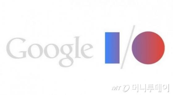 구글 I/O