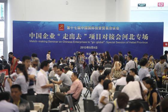 지난해 CIFIT의 투자 매칭 프로그램 현장 모습. /사진제공=CIFIT