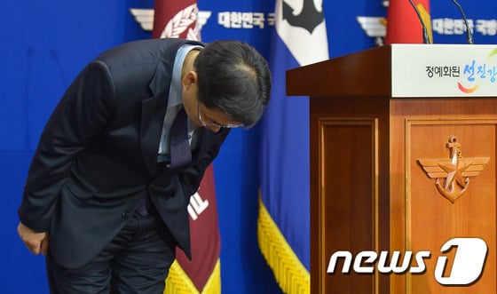 22일 오전 서울 용산구 국방부에서 김민석 국방부 대변인이 동부전선 GOP 초소에서 일어난 22사단 총기난사 사고에 대한 언론 브리핑을 한 뒤 국민과 유가족에게 사과의 인사를 하고 있다. 2014.6.22/뉴스1 ⓒ News1 송은석 기자