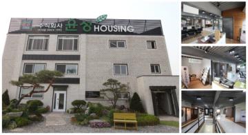 전원주택 전문업체 윤성하우징 사옥