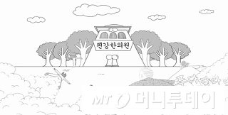 사진제공=편강한의원