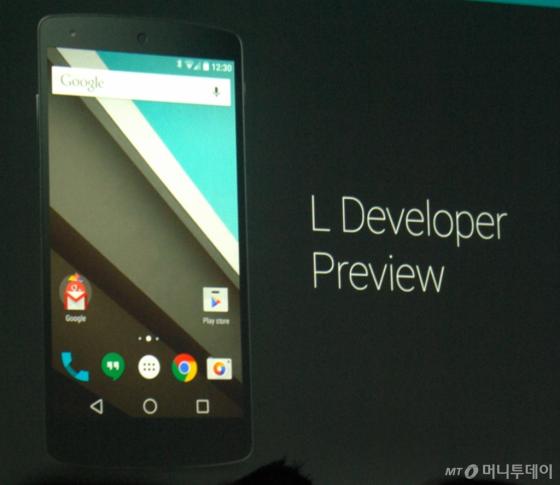 구글은 25일(현지시간) 미국 샌프란시스코 모스코니 컨벤션 센터에서 열린 구글 I/O에서 안드로이드 L의 사전설명 시간을 가졌다.