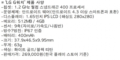 자료제공=LG전자