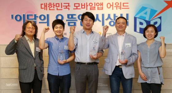 26일 열린 '대한민국모바일앱어워드2014' 6월의 으뜸앱 시상식에서 수상자와 시상자들이 기념촬영을 하고 있다. 왼쪽부터 어워드 심사위원 최재홍 교수, 김선호 클레브앱스 대표, 신동준 네오아레나 게임사업본부 실장, 김성관 리나소프트 대표, 신혜선 머니투데이 부장./사진=최부석 기자