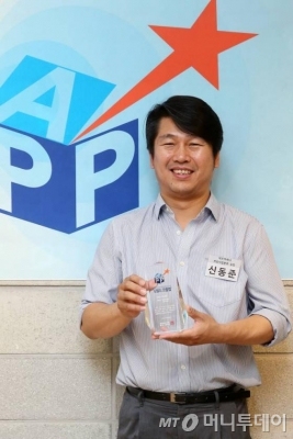 26일 '대한민국모바일앱어워드2014' 6월 이달의 앱으로 '베나토르'가 선정돼, 신동준 네오아레나 게임사업본부 실장이 대표 수상했다./사진=최부석 기자