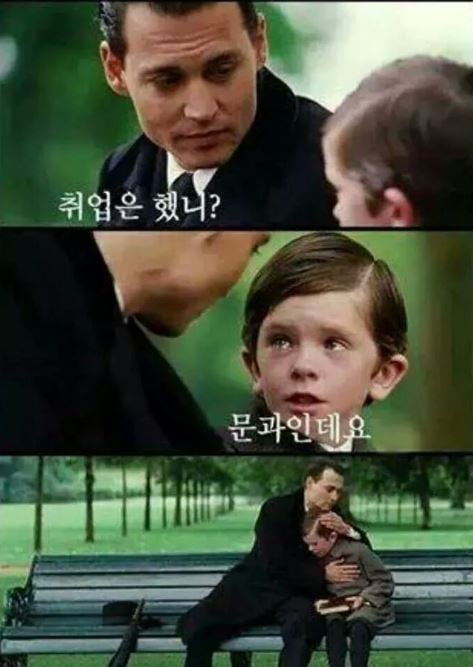 SNS상에 '리트윗'되며 문과생들의 공감을 사고 있는 인기 '짤방'/사진=트위터