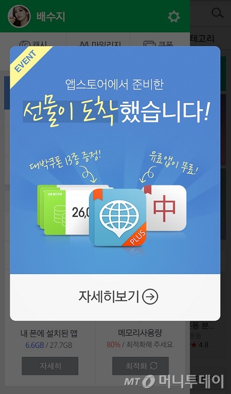 사진제공=네이버