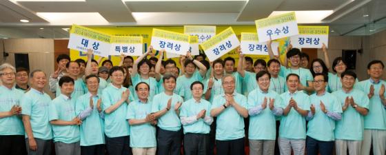 '2014 데이터톤 경진대회' 시상식이 29일 상암동 누리꿈스퀘에서 개최됐다./사진=씨엔티테크 제공