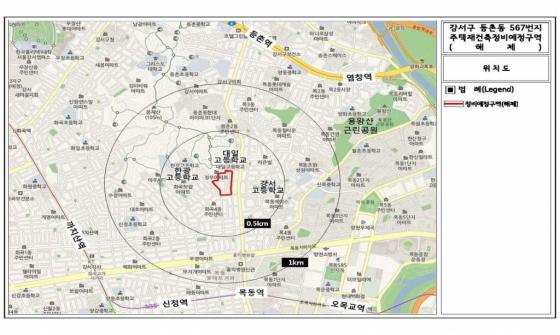 등촌동567번지일대 주택재건축정비예정구역 / 자료제공=서울시