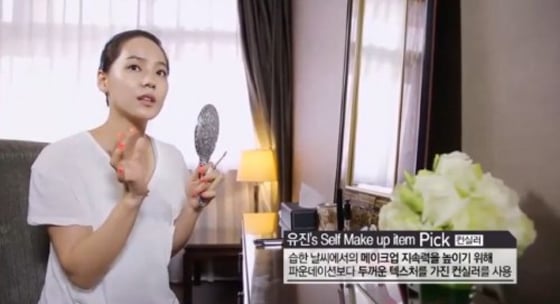 /사진=OnStyle '겟잇뷰티 2013' 방송화면 캡처