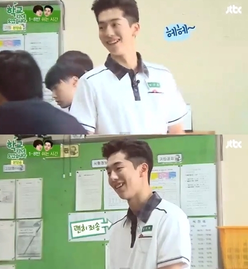 모델 남주혁이 지난 12일 JTBC '학교 다녀오겠습니다'에 출연했다. /사진=JTBC 방송화면 캡쳐