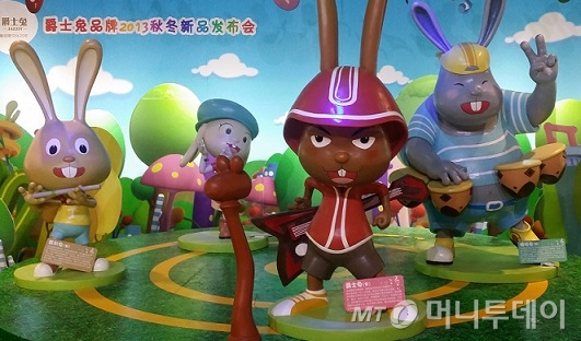 헝성의 재짓(Jazzit) 애니메이션 캐릭터