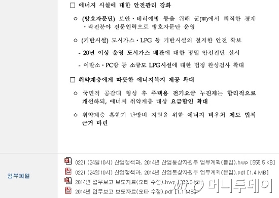 (세종=뉴스1) 장수영 기자 29일 정부세종청사 하늘에 먹구름이 뒤덮혀 있다.<br><br>지난 16일 전남 진도해상에서 발생한 세월호 참사의 사고 수습 장기화와 늘어나는 희생자로 정부의 무능력함을 비판하는 목소리가 높아지고 있다. 2014.4.29/뉴스1
