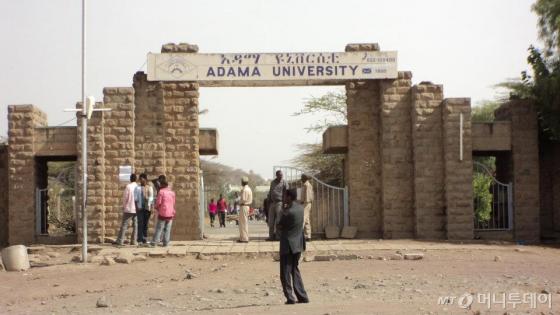 박철규 중진공 이사장이 15일(현지시각) 에티오피아 아다마과학기술대학교(ASTU)에서 교직원을 상대로 한국의 청년창업사관학교 운영 노하우를 강의하고 있다.