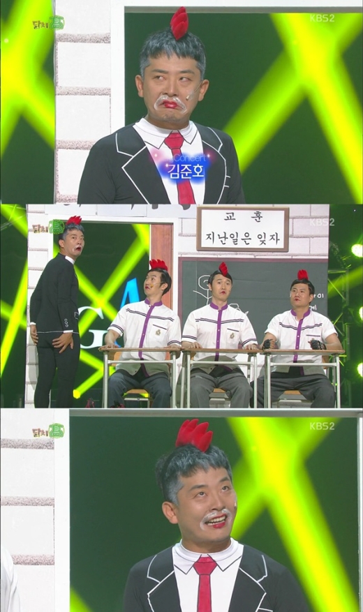 개콘 '닭치고' 한 장면/사진=KBS