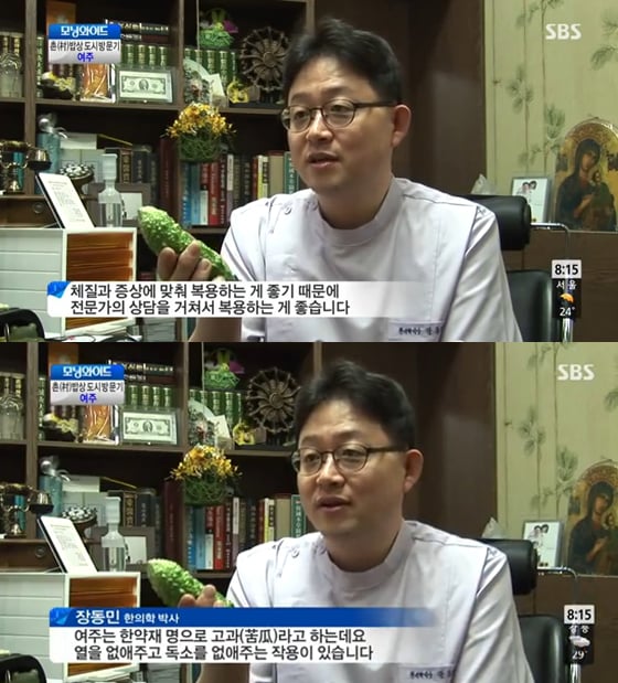 /사진=SBS '모닝와이드' 방송화면 캡처