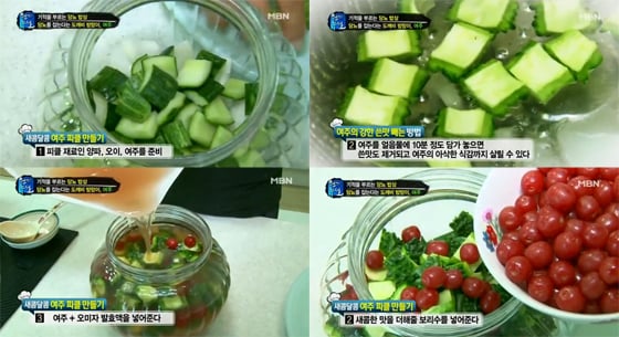 /사진=MBN '천기누설' 방송화면 캡처