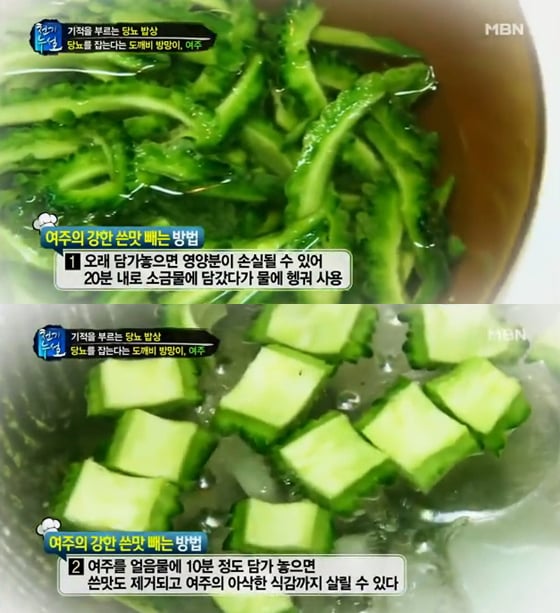 /사진=MBN '천기누설' 방송화면 캡처