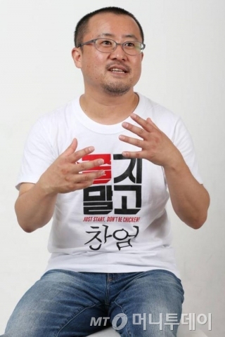 이희우 쫄지말고창업 저자/사진=임성균 기자