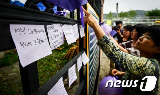 시민감시단 회원들이 5일 오전 경기도 양주시 육군 28사단 군사법원에서 열린 '윤 일병 구타 사망사건' 결심공판을 참관한 뒤 정문 앞에 추모의 메시지와 리본을 묶고 있다. /사진=뉴스1
