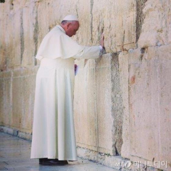 이스라엘 통곡의 벽에서 기도를 드리는 프란치스코 교황