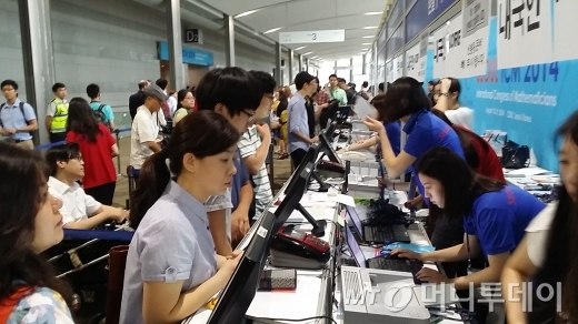 서울세계수학자대회 등록부스/사진=류준영 기자