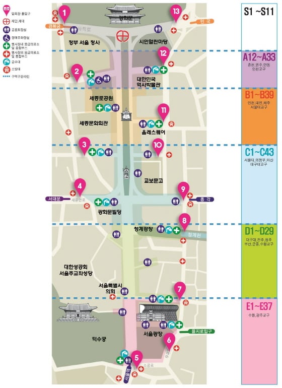 8월16일 광화문 '시복식 배치도'