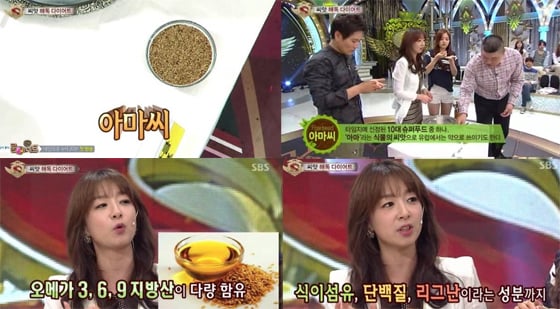 /사진=SBS '놀라운 대회 스타킹' 방송 화면 캡처