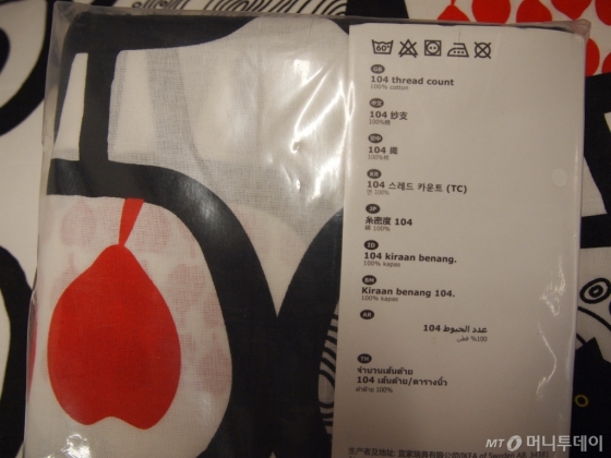 3층 매장에 마련된 이케아 식당 '피카 바'