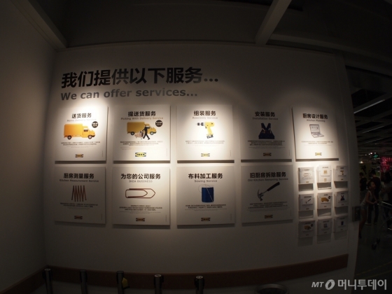 조립 전 상태의 부품 포장 외부에는 원산지가 표기돼 있다