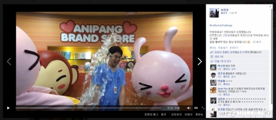 이정웅 선데이토즈 대표가 아이스버킷 캠페인에 참여해 얼음물을 뒤집어 쓰고 있다.