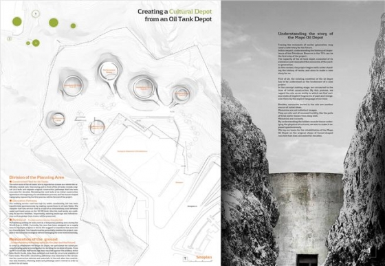 '마포 석유비축기지 국제현상설계경기' 당선작으로 선정된 'Petro - Reading the story of the site(땅으로부터 읽어낸 시간)./ 자료제공=서울시.<br>