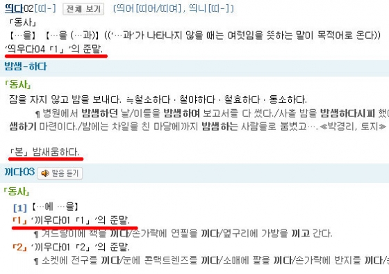 /사진=jTBC 인기 프로그램 '비정상회담' 화면 갈무리(왼쪽).