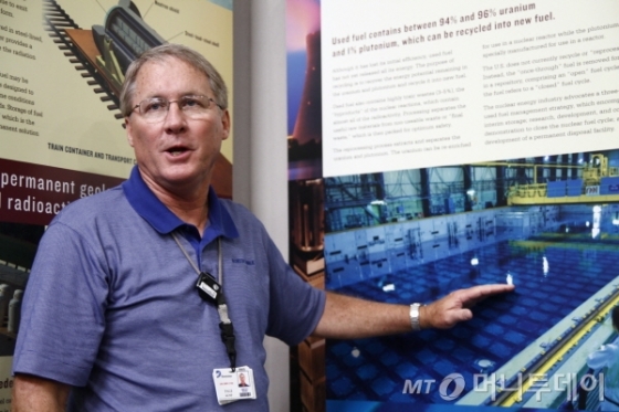 페이지 켐프 노쓰아나원전 라이센싱 어드바이저/사진제공=사용후핵연료공론화위원회